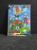 Cinderace Card *Fan Art** PTL c11