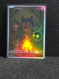 Gengar Gastly Haunter Mimikyu Card *Fan Art** PTL 218