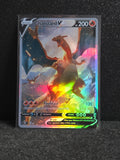 Charizard Card *Fan Art** PTL c44