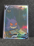 Gengar Card *Fan Art** PTL 252