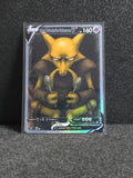 Alakazam Card PTL 43